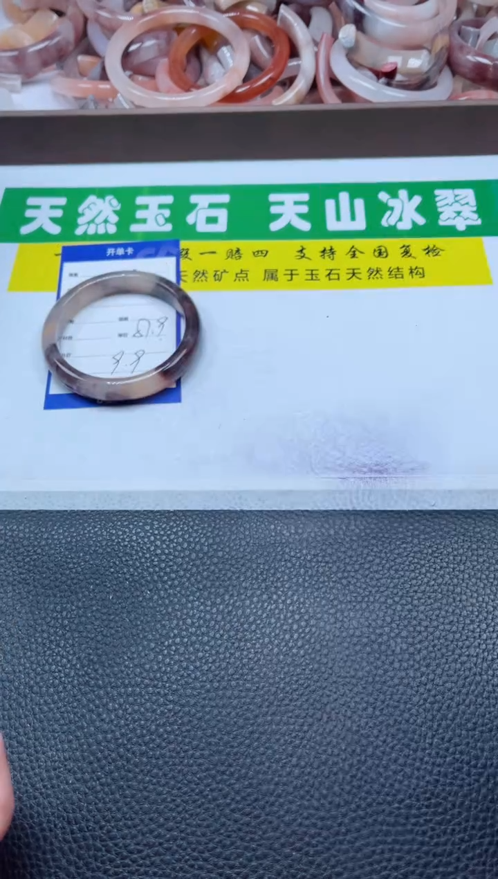 【闪购商品】石英质玉手镯未镶嵌390-57