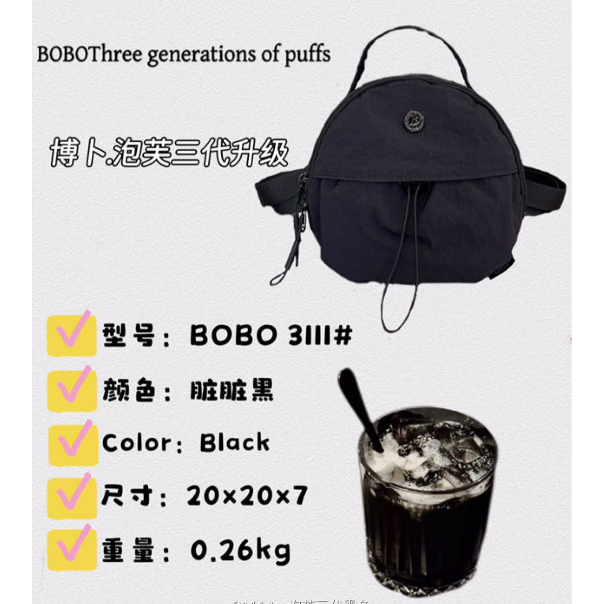 博卜新款-泡英三代升級系列-文艺手提单肩斜跨包3111