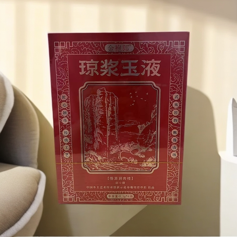 交个朋友 金袍郎 琼浆玉液 9