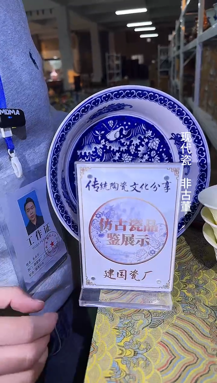 其他B653景德镇制陶瓷一件