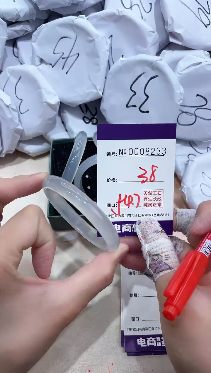 【闪购商品】玛瑙/玉髓手镯未镶嵌8233