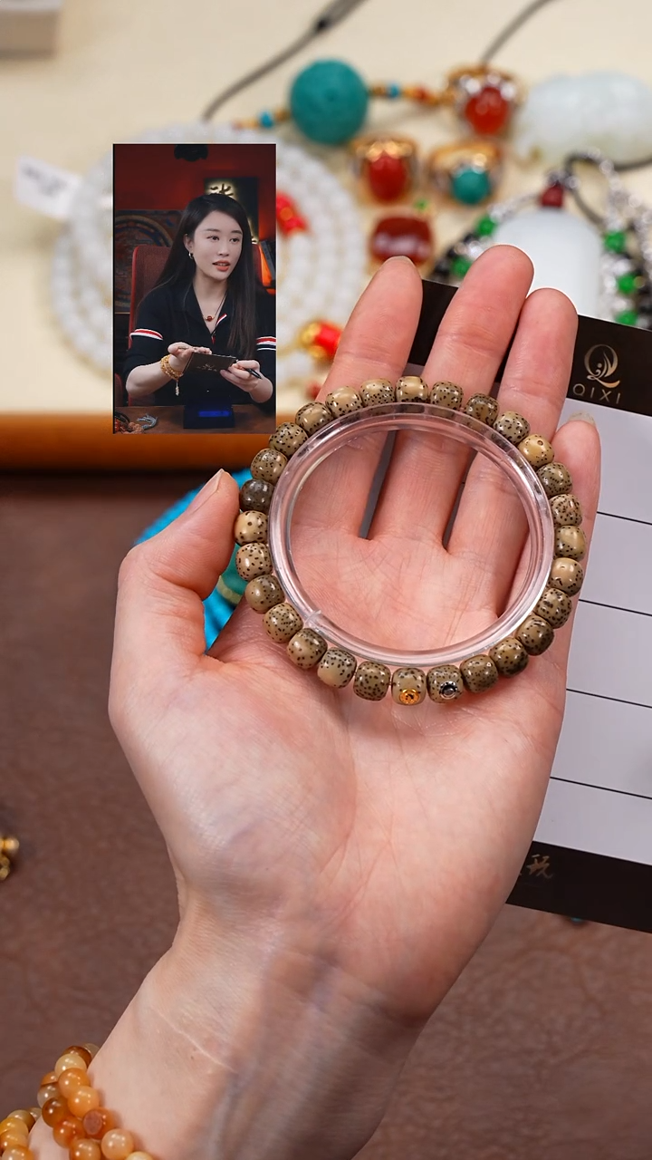 手串星月菩提柒禧文玩回血好物