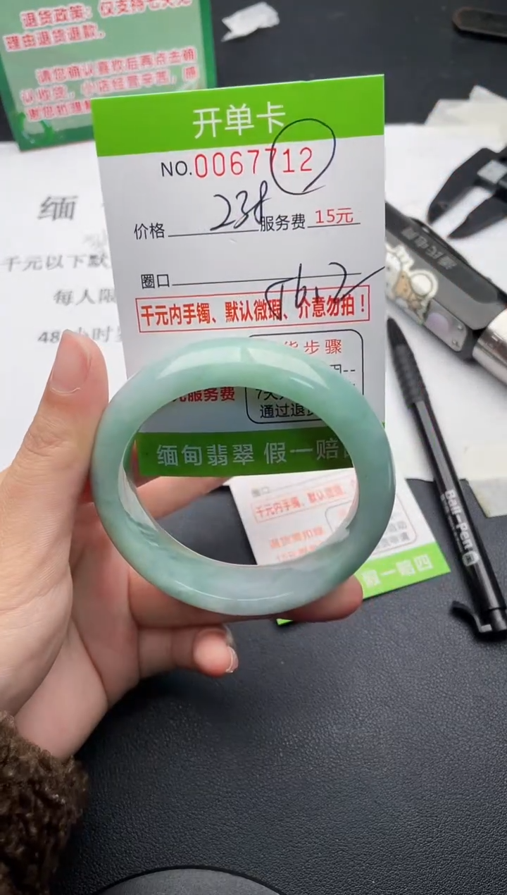 【闪购商品】12手镯即见即所得拍啥发啥