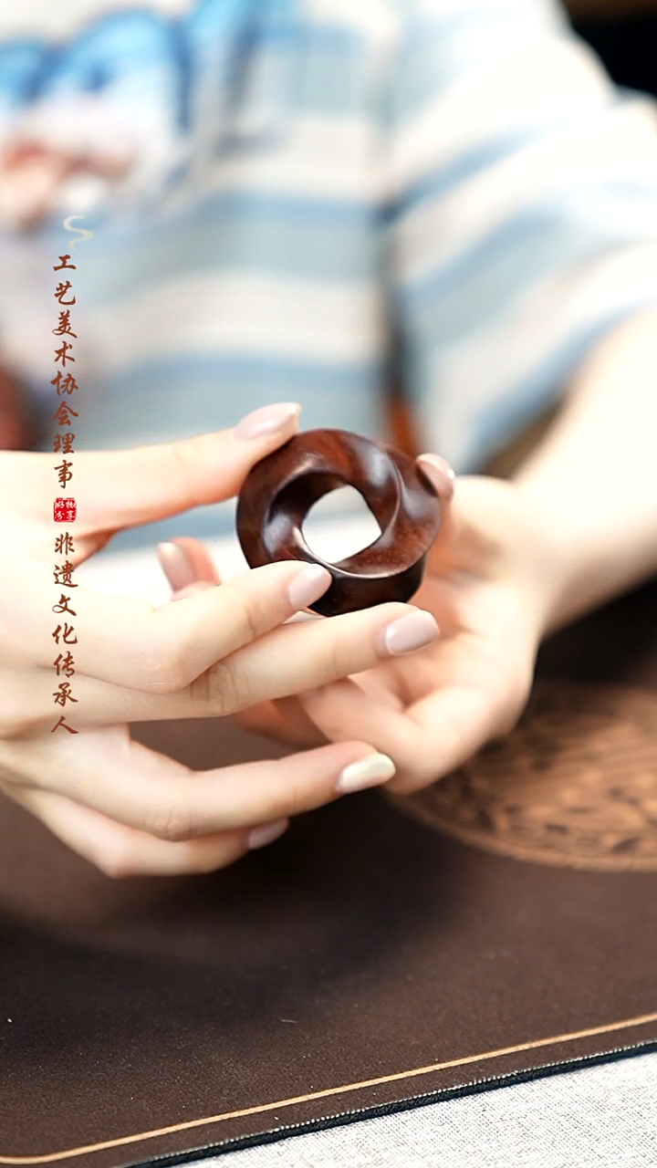 檀香紫檀（小叶紫檀）莫比乌斯环手把件