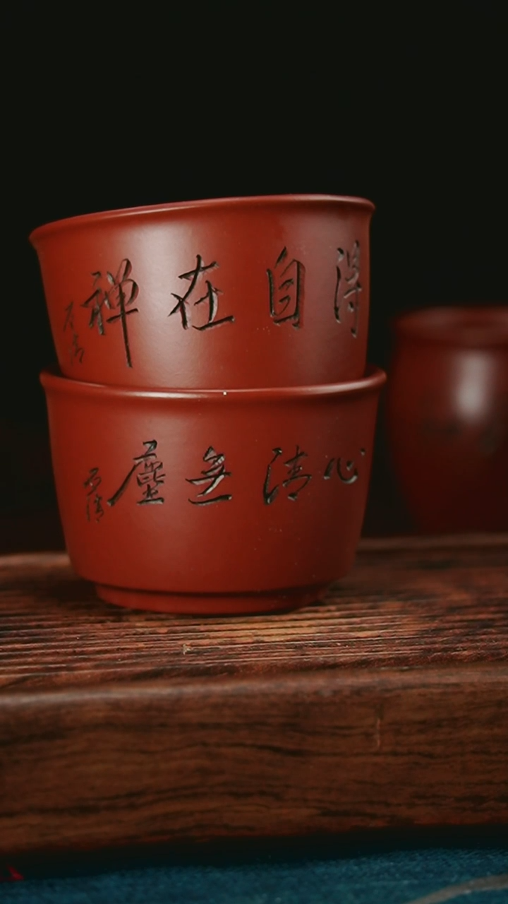 【闪购商品】紫砂茶杯紫砂主人杯对杯