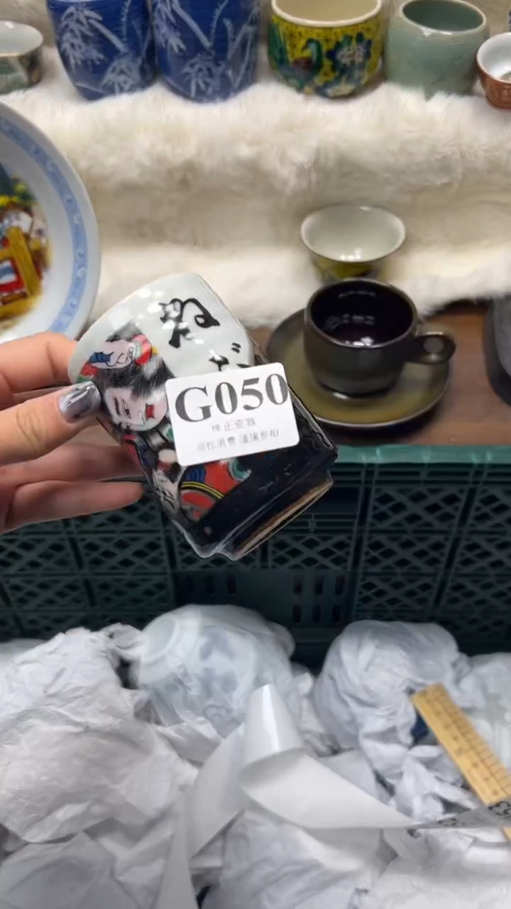 【闪购商品】瓷片          G050