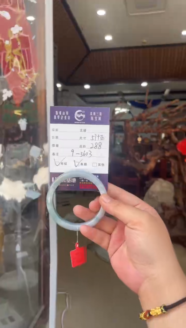 翡翠手镯未镶嵌W 57-58正圈9-3603