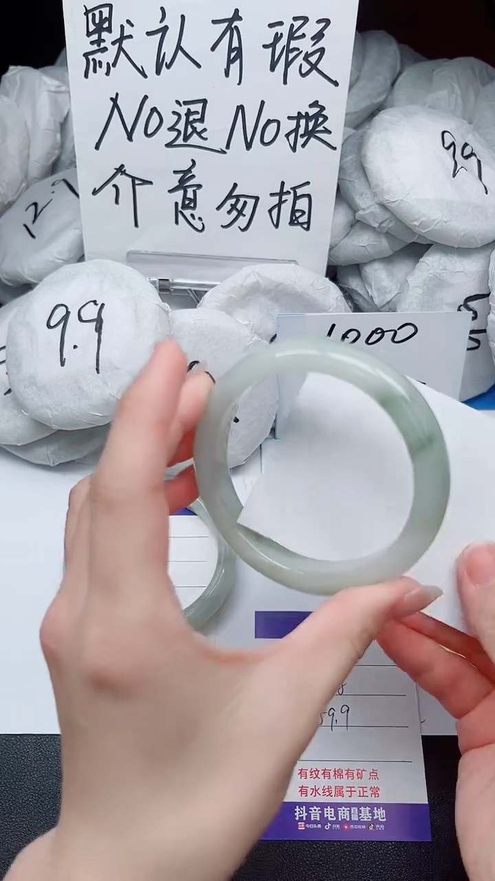 【闪购商品】石英质玉手镯未镶嵌67-接受瑕疵