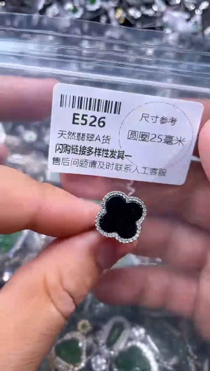 【闪购商品】翡翠颈饰未镶嵌E526戒指