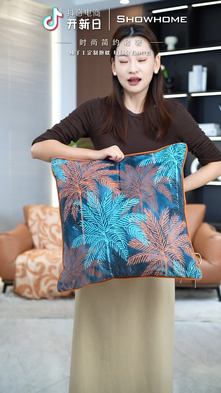 枫叶图案50X50带芯