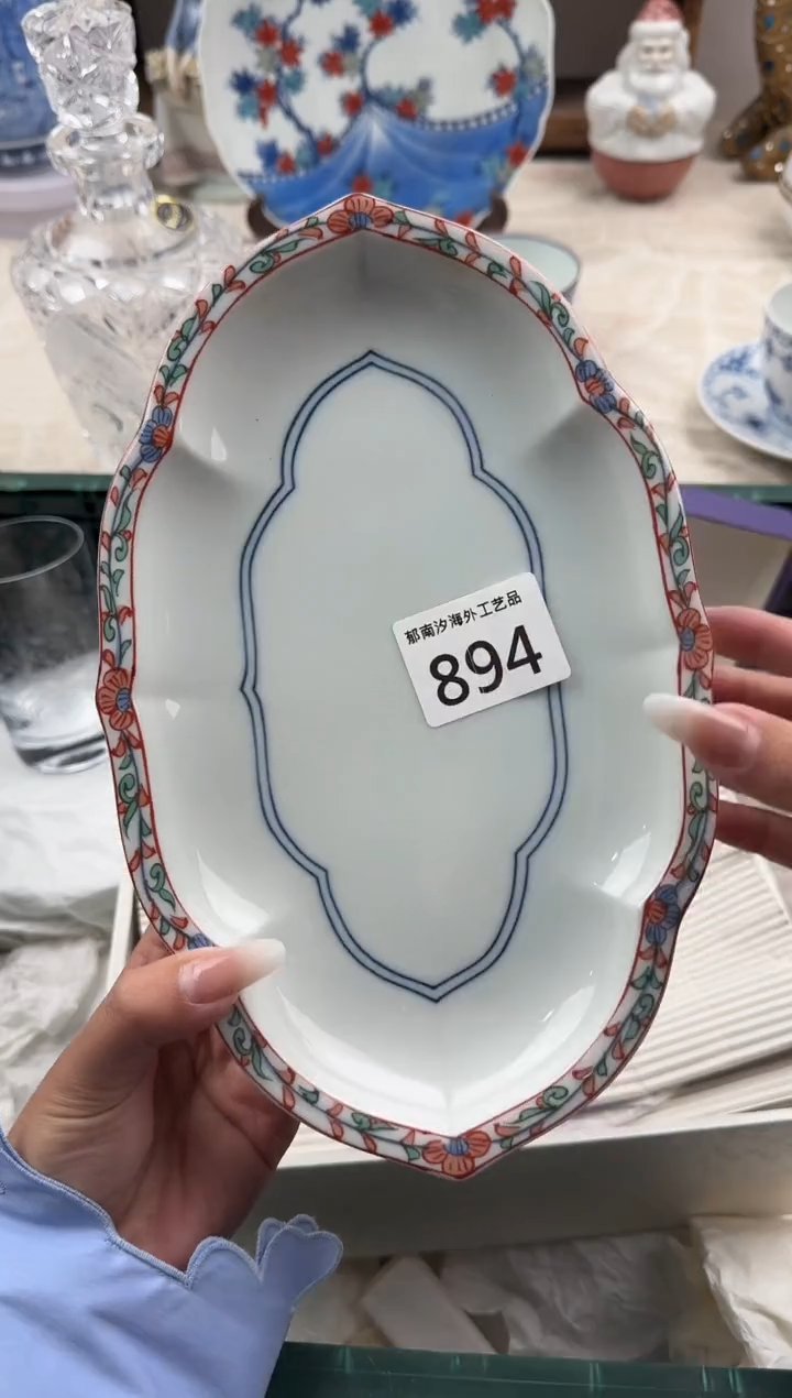 爱****子D          894