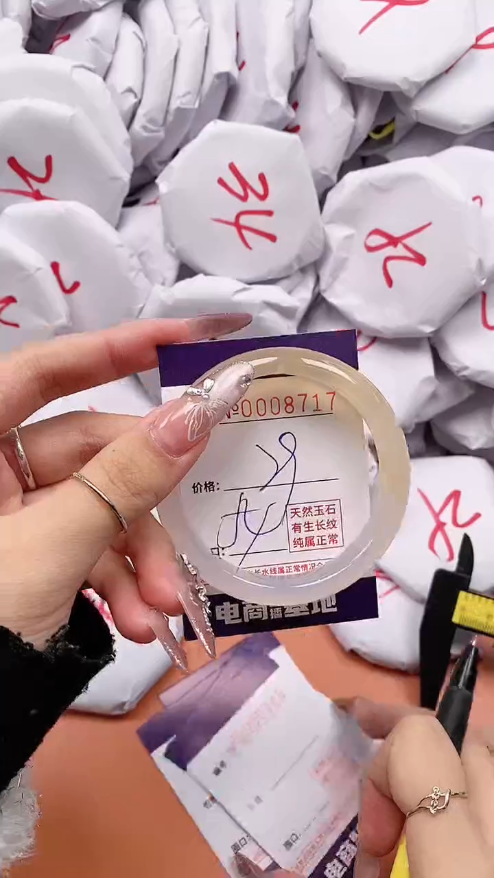 【闪购商品】玛瑙/玉髓手镯未镶嵌8717