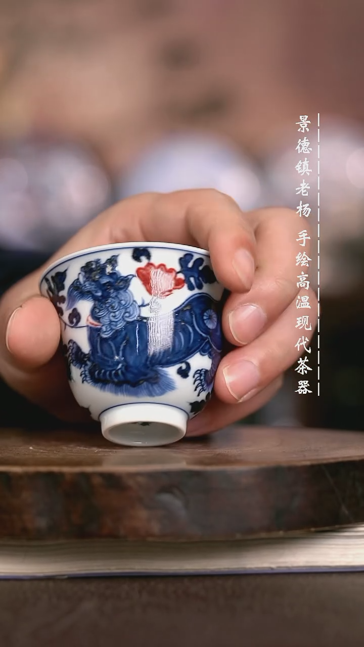 微瑕福利  现代瓷