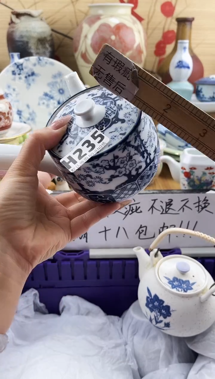 熊*哥==============h235