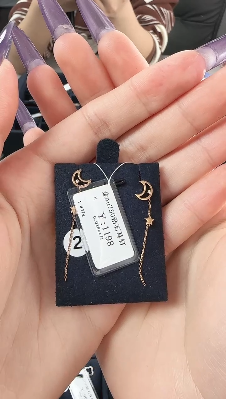 【闪购商品】钻石耳钉18K金镶嵌B2599908900913