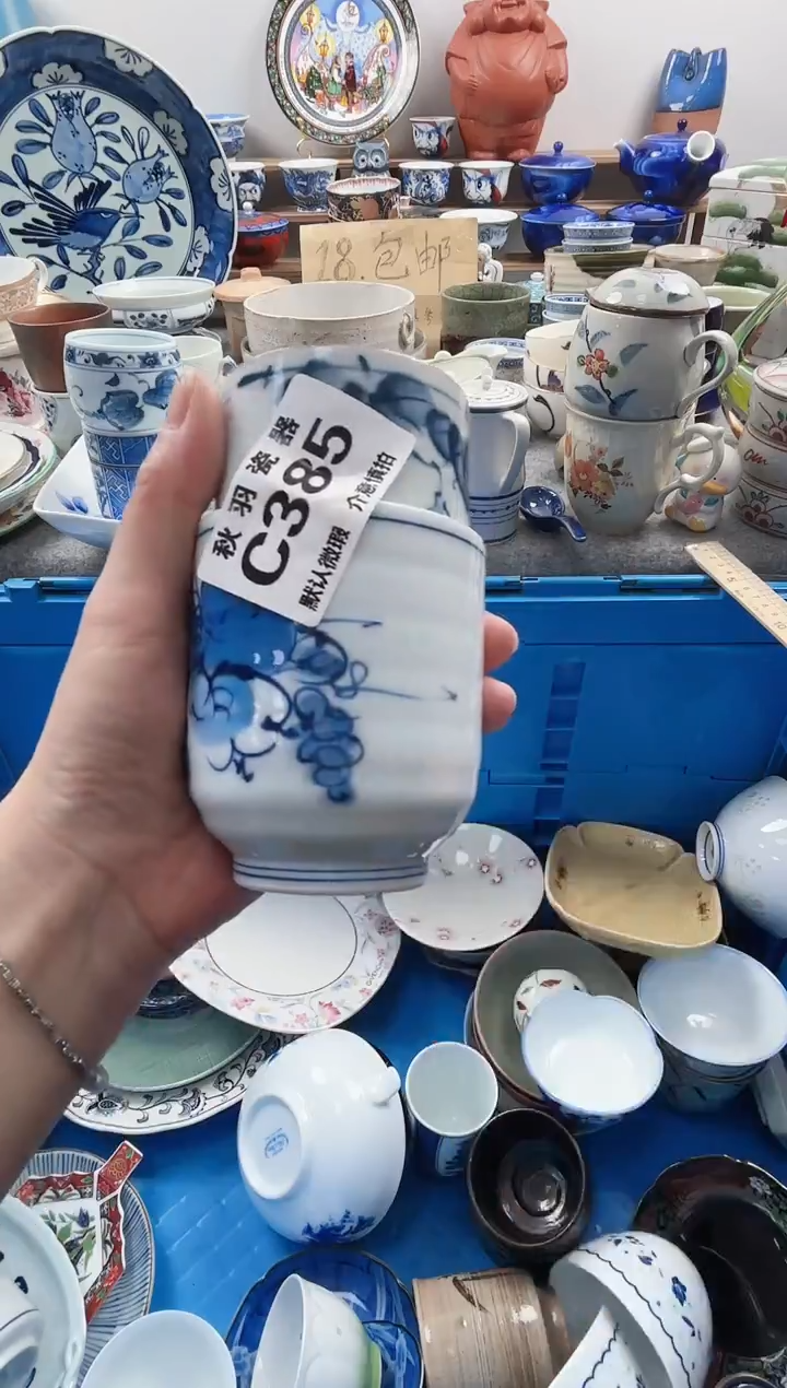 散瓷熊*散瓷默认微瑕C385