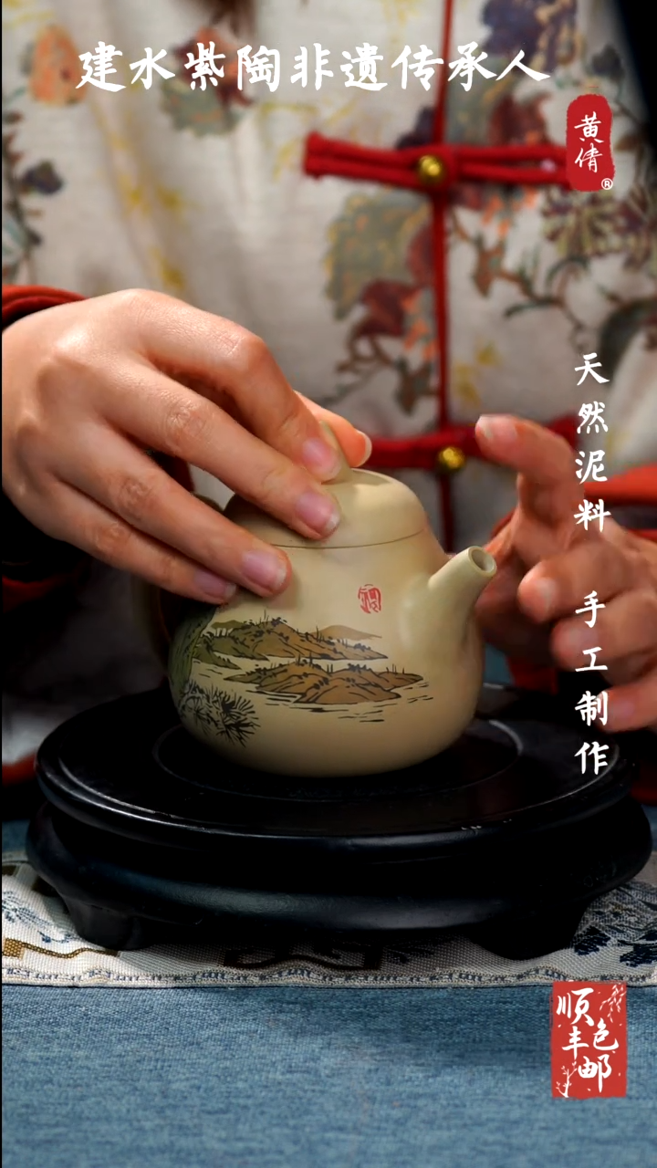 【闪购商品】壶黄倩建水紫陶壶 254