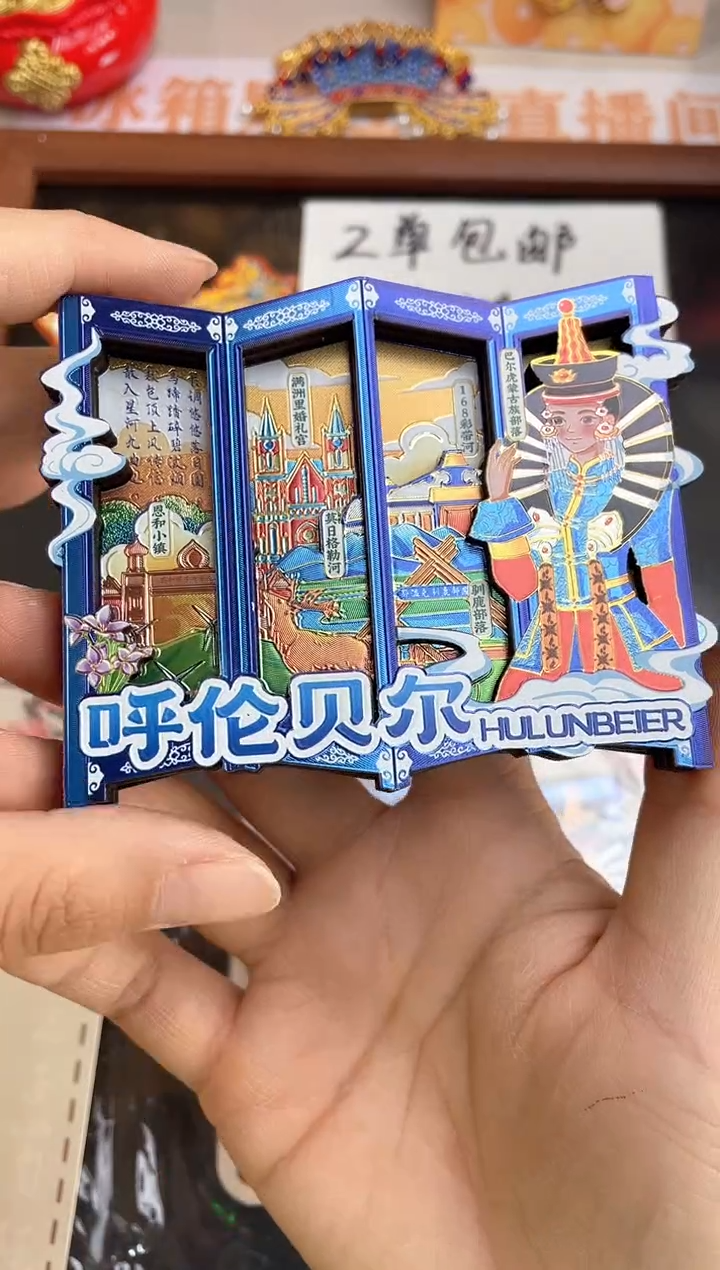 单品过款两单包邮