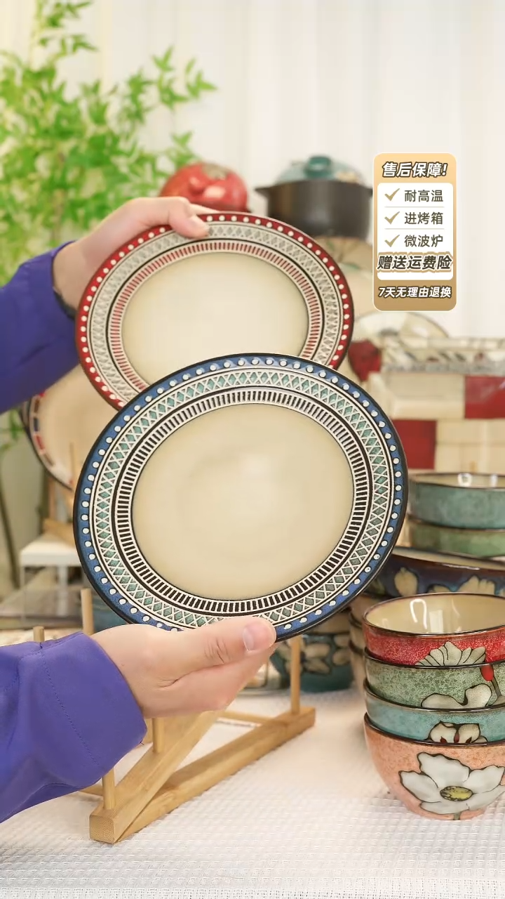 【闪购商品】2 只装8 寸平盘11111111