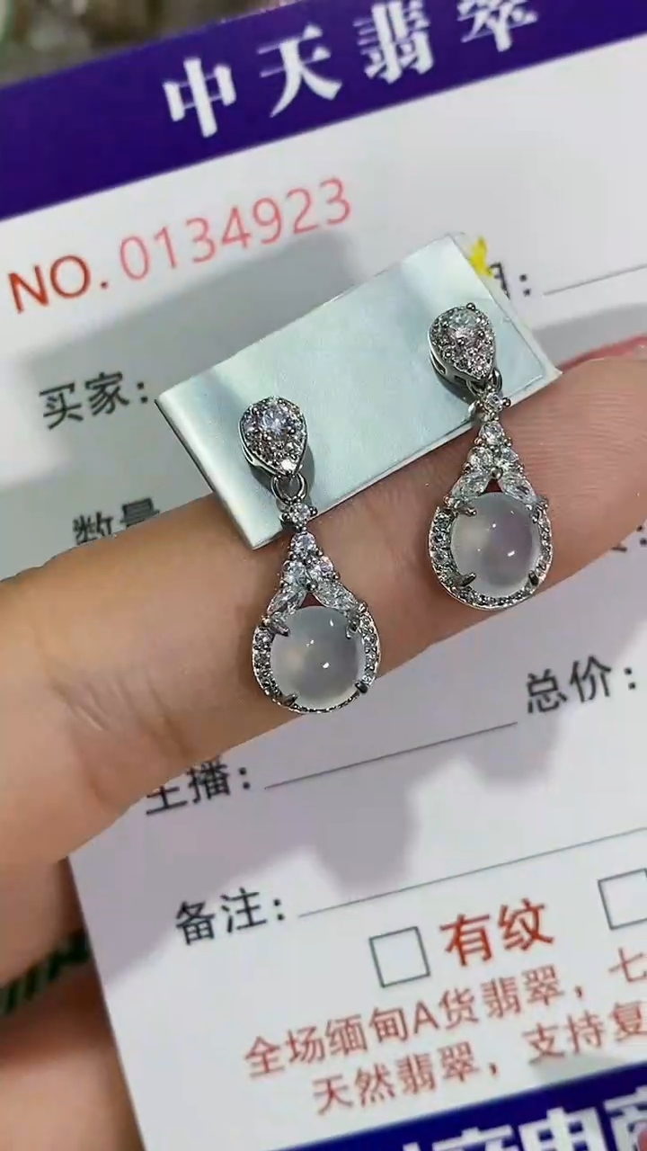 银S925镶嵌戒指翡翠4923