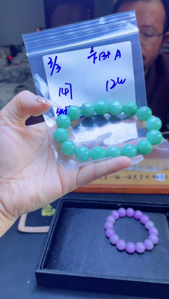 【闪购商品】定制翡翠未镶嵌多样性翡翠珠串 拍一发一