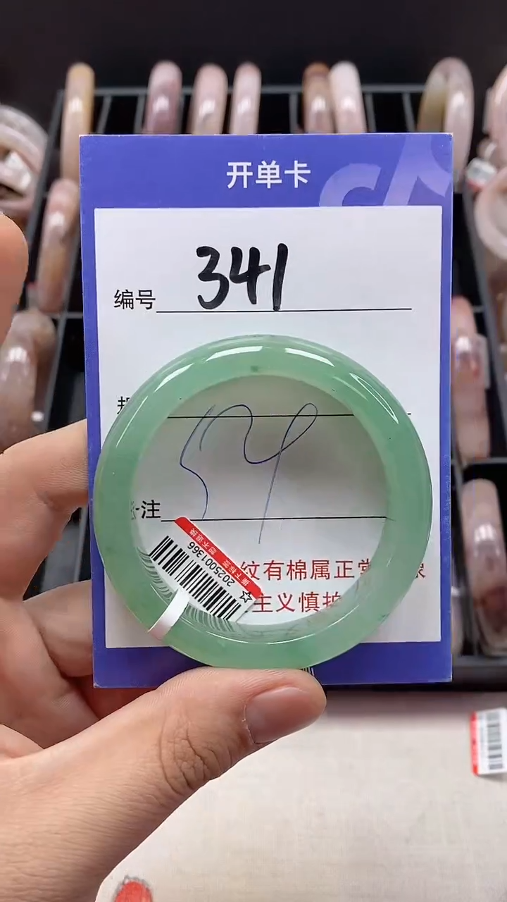 【闪购商品】石英质玉手镯未镶嵌341