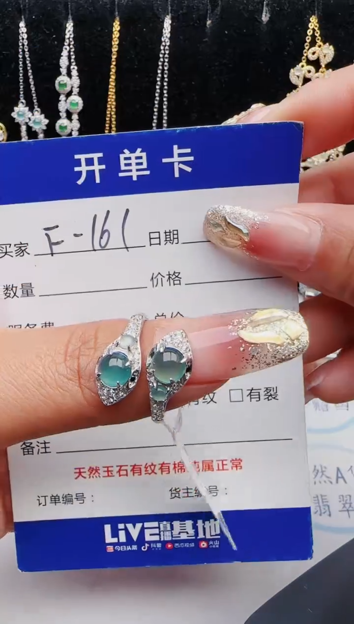【闪购商品】翡翠戒指银S925镶嵌12312312321