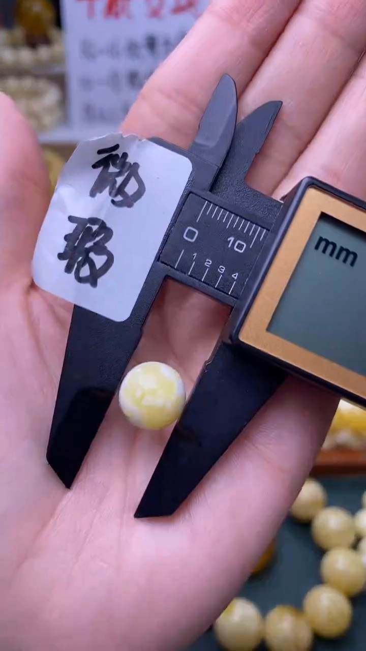 裸石蜜蜡未镶嵌蜜蜡.75