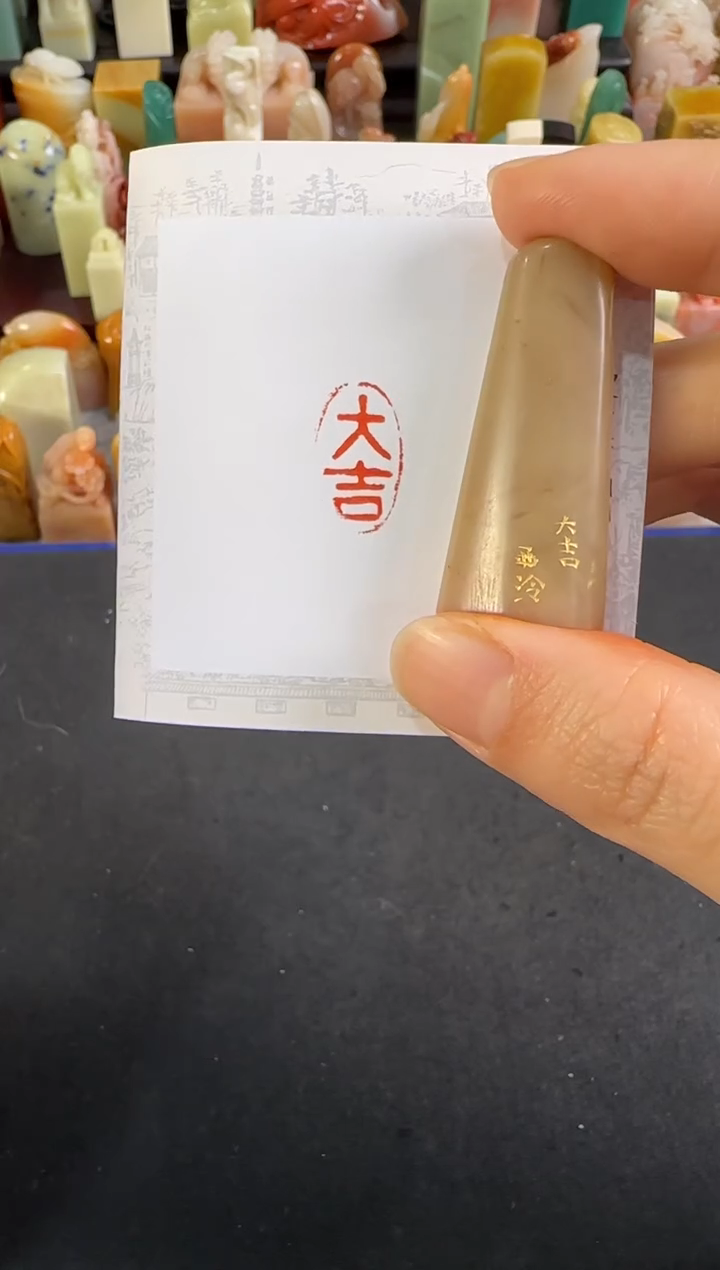 【闪购商品】青田石印石编号编号3215