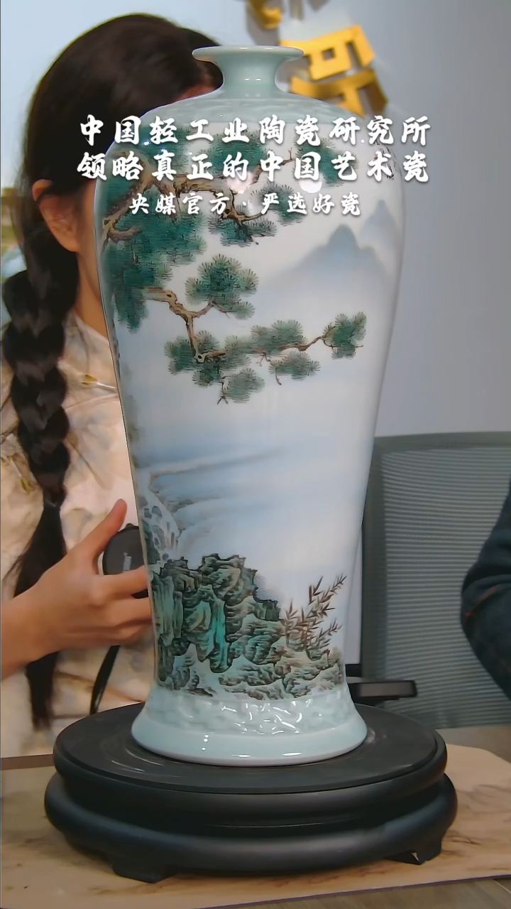 【闪购商品】瓷片陶瓷 研究所 流水71