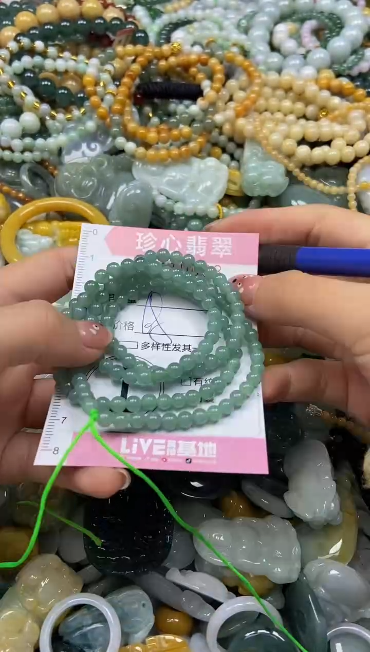 颈饰未镶嵌翡翠闪购0410033
