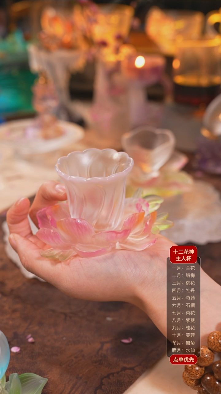 【闪购商品】4月牡丹杯托+花笺杯透色1个（一杯一托）