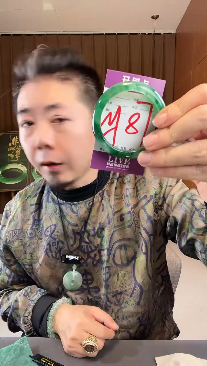 【闪购商品】石英质玉手镯未镶嵌非洲翠