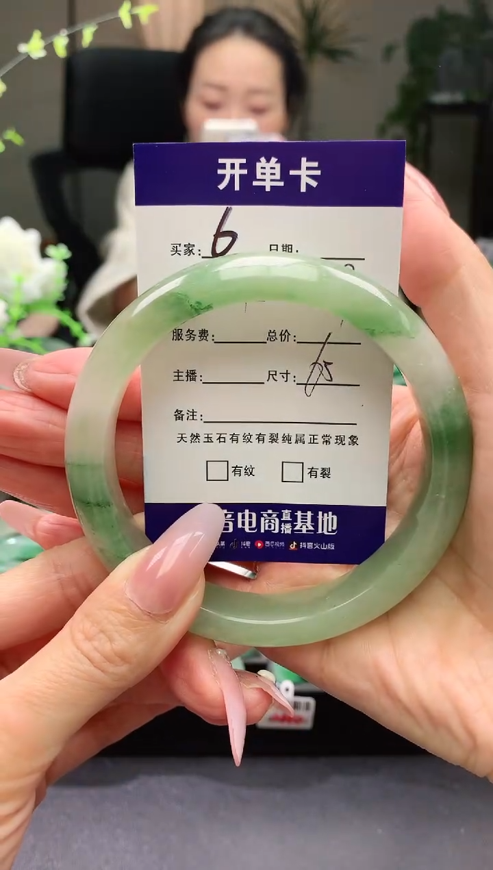 【闪购商品】石英质玉手镯未镶嵌序号6圈口65