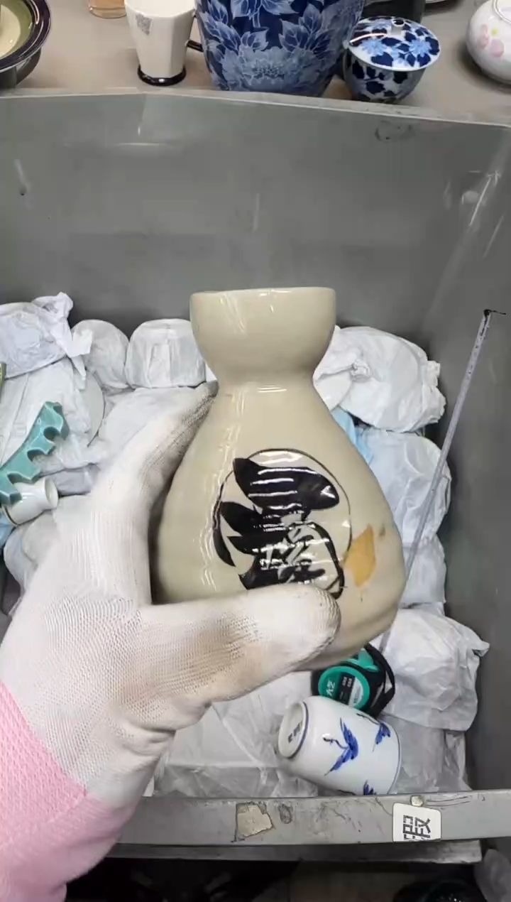 13****）瓷器瓷器瓷器瓷器