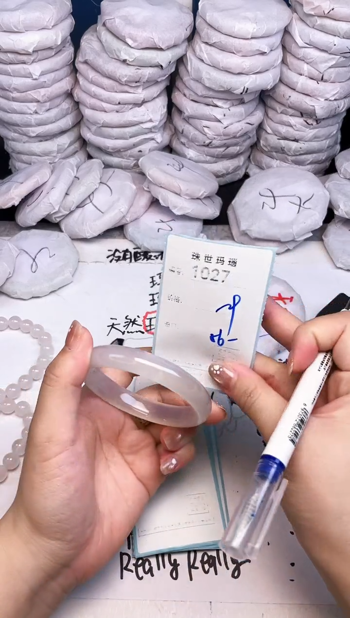 手镯玛瑙/玉髓未镶嵌1027