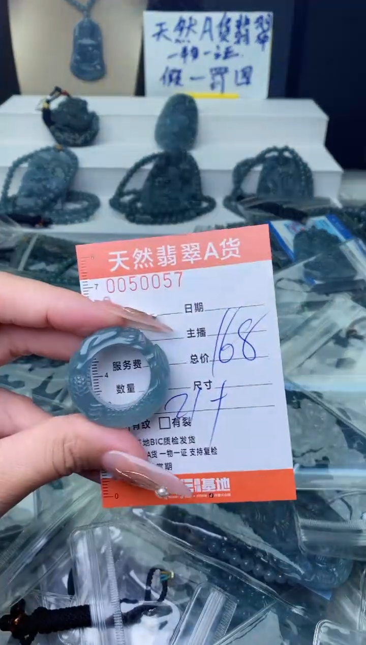 【闪购商品】翡翠颈饰未镶嵌···········