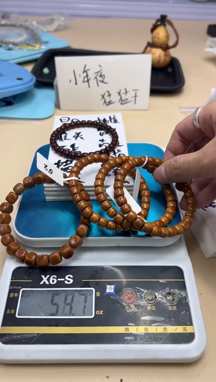 【闪购商品】橄榄核手串012219 老挝核尖卡8