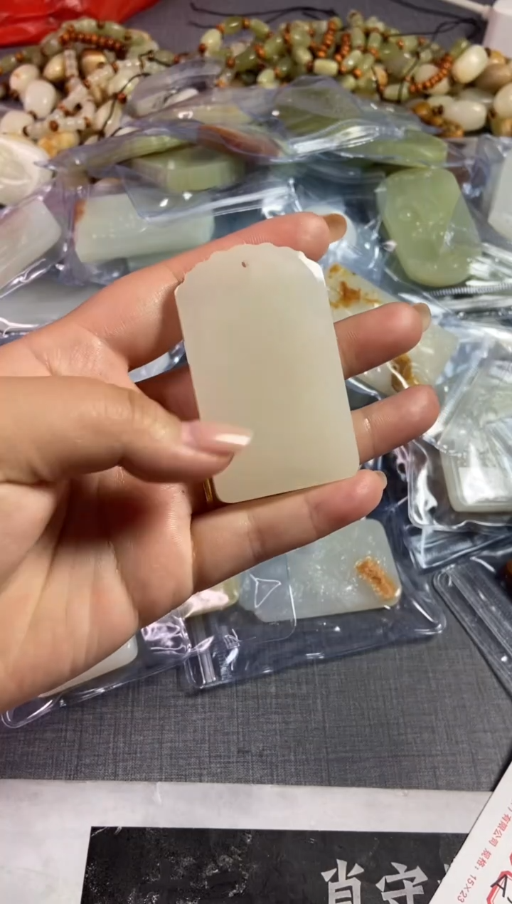 A09无事牌昆仑山料方解玉石奇石款链接