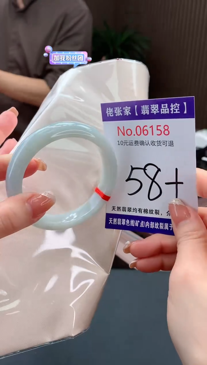 【闪购商品】翡翠手镯未镶嵌天然缅甸A货翡翠