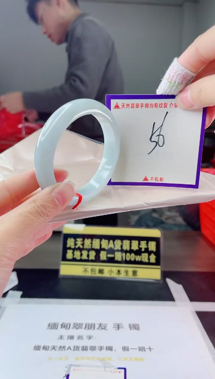 未镶嵌手镯翡翠我