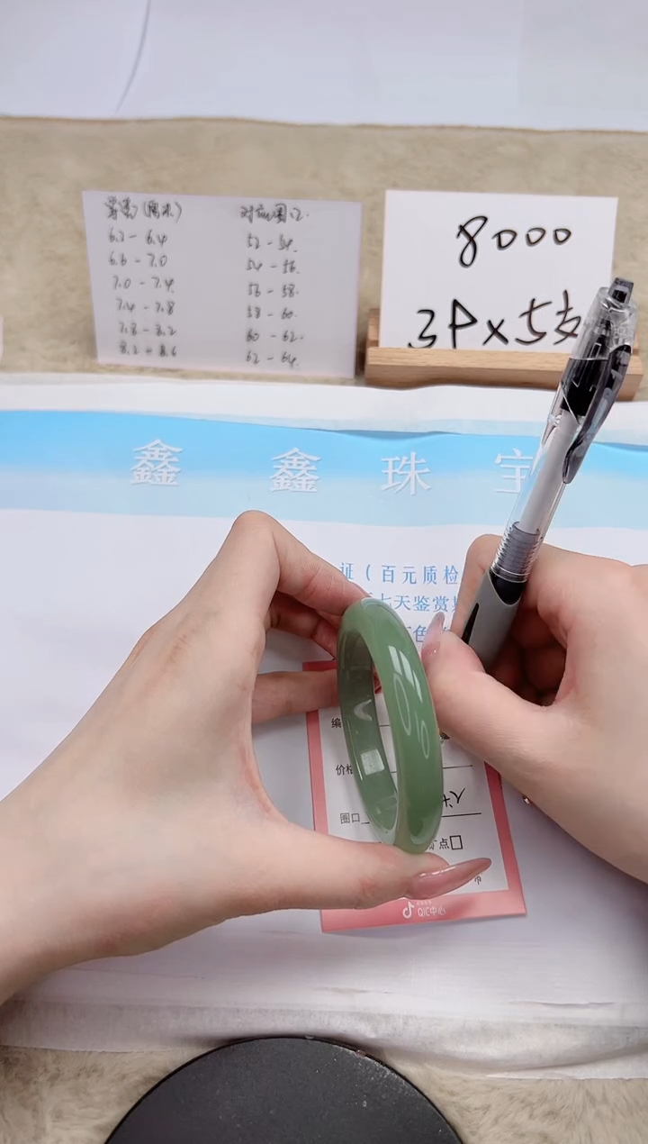 【闪购商品】石英质玉手镯未镶嵌164-54.2