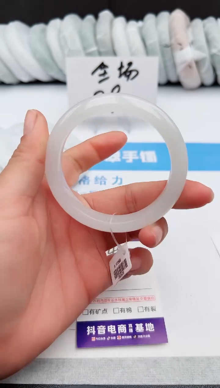 【闪购商品】石英质玉手镯未镶嵌z45-B56-57