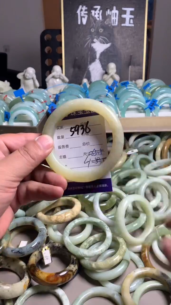 未镶嵌蛇纹石玉手镯5936