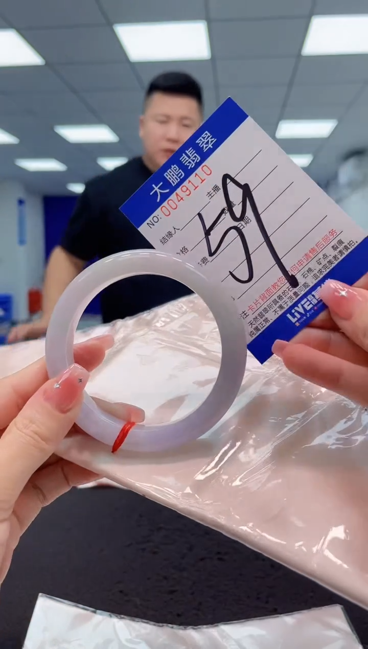 【闪购商品】翡翠手镯未镶嵌AAAAAAAAAA