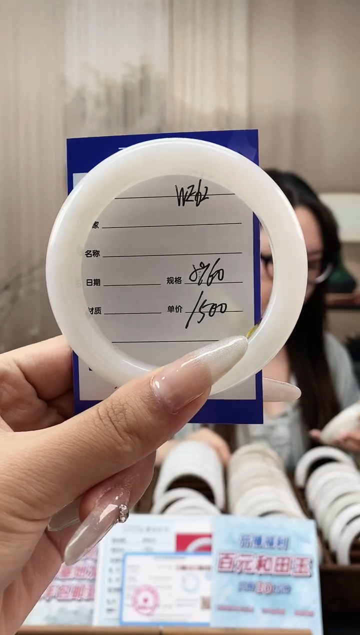 和田玉手镯未镶嵌WE62微色差