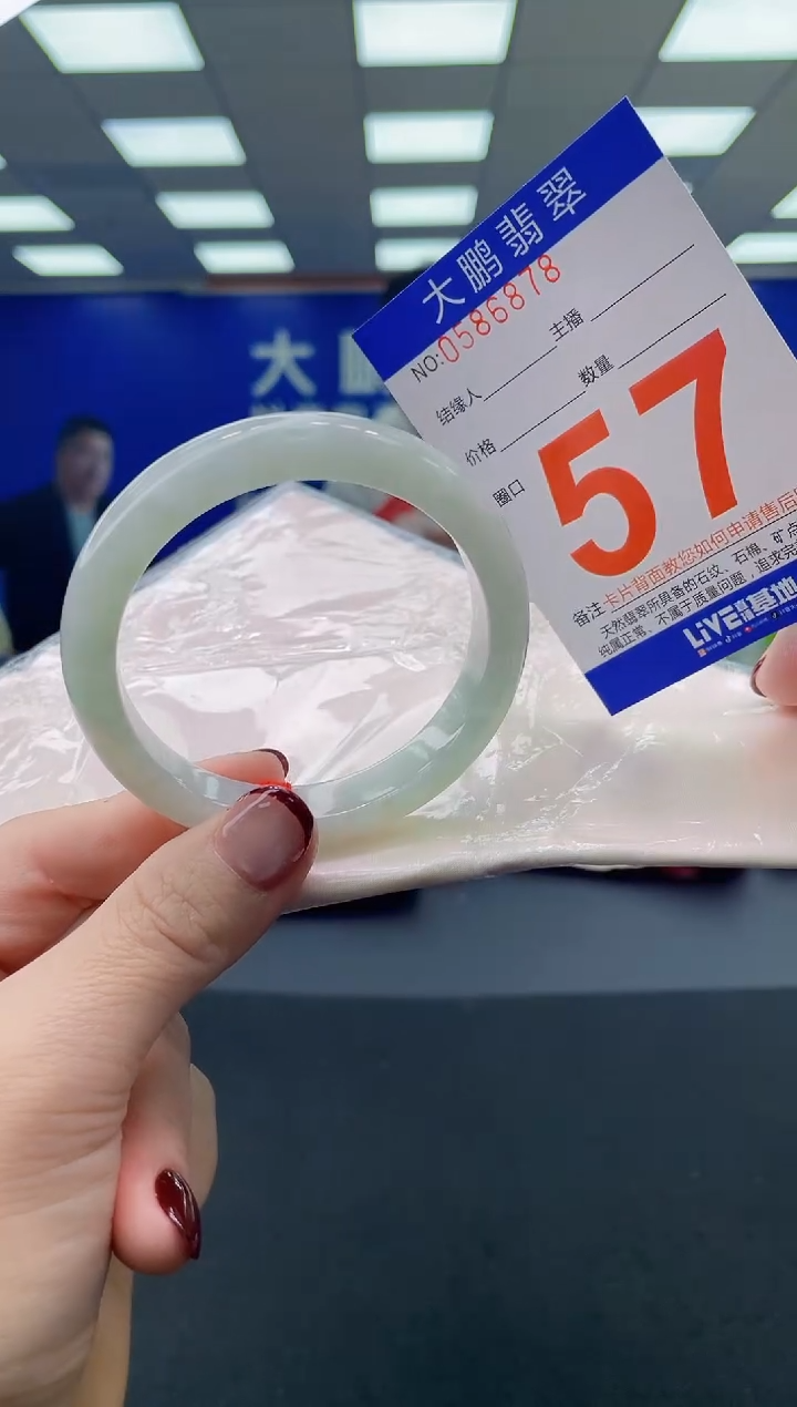 未镶嵌手镯翡翠AAAAAAAAAA