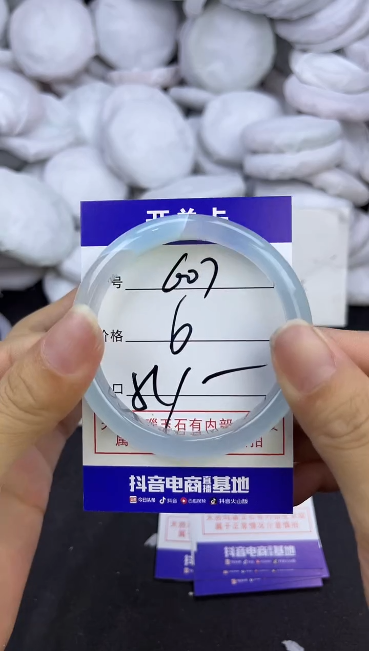玛瑙/玉髓手镯未镶嵌607