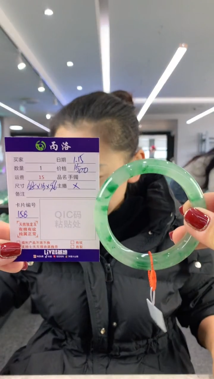 【闪购商品】石英质玉手镯未镶嵌58