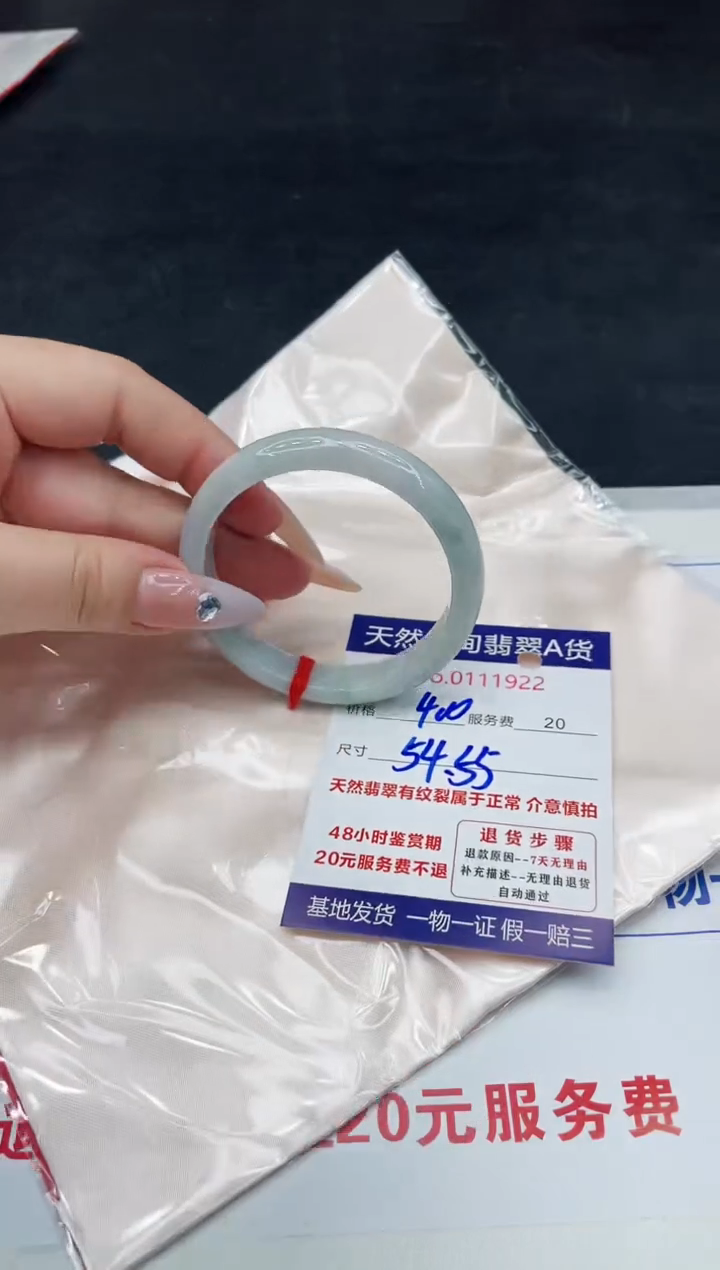 【闪购商品】翡翠手镯未镶嵌88888888